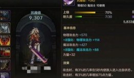 最新游戏装备爆料,最新游戏装备爆料抢先看！