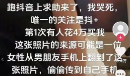 最新吃瓜爆料酒店事件真相,还原背后的惊人内幕
