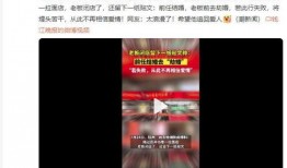 今日杭州最新爆料,揭秘城市热点事件背后的真相