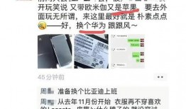 周劼事件最新爆料,新爆料揭露惊人内幕