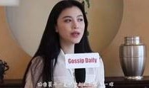 田娃最新爆料视频,娱乐圈背后惊人内幕