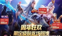 武陵仙君返场最新爆料,全新爆料揭秘神秘技能与外观升级