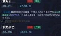 露娜新皮肤最新爆料2025,神秘幻境，璀璨星辰