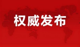 沈阳家长爆料事件最新消息,真相与争议交织的教育困境揭秘