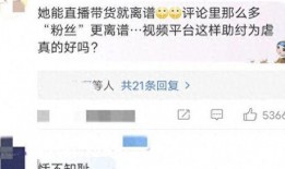 老江最新爆料视频,揭秘事件背后惊人真相！