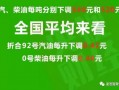 长春电信最新爆料消息新闻,揭秘未来通信技术革新动向