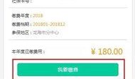 诏安最新爆料消息,揭秘幕后真相，热点事件再掀波澜