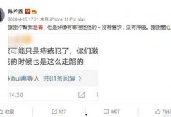 艾伦最新爆料视频,惊人内幕曝光！