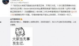 吃瓜最新事件爆料全部图片,最新事件爆料图片大揭秘