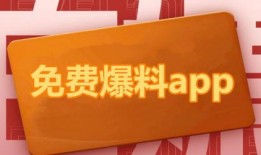 爆料热点图集最新版下载,一图览尽时事风云