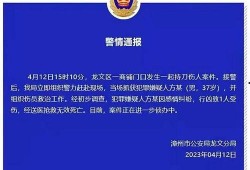 漳州网红爆料案件最新情况,真相逐步浮出水面