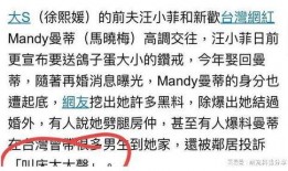 马晓梅最新消息爆料,揭秘娱乐圈幕后真相