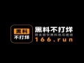 爆料不打烊最新,揭秘网络爆料背后的真相与影响