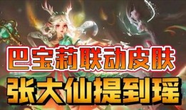 露娜新皮肤最新爆料2025,神秘幻境，璀璨星辰