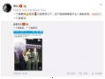 中国娱乐圈最新爆料网站,揭秘明星幕后故事，独家揭秘幕后真相