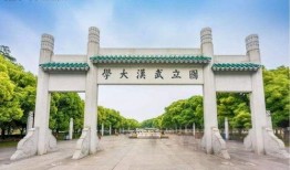 武汉财经大学最新事件爆料,揭秘校园风云突变背后的真相