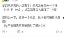 张原子最新爆料,揭秘娱乐圈惊人内幕