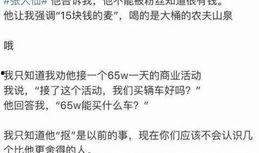 张原子最新爆料,揭秘娱乐圈惊人内幕