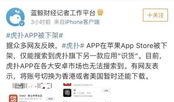 爆料最新热点事件,真相与争议交织的漩涡